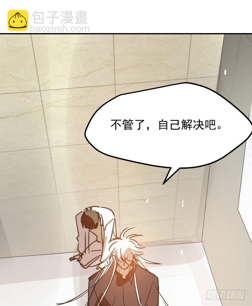 第四十二话 花卉养护8