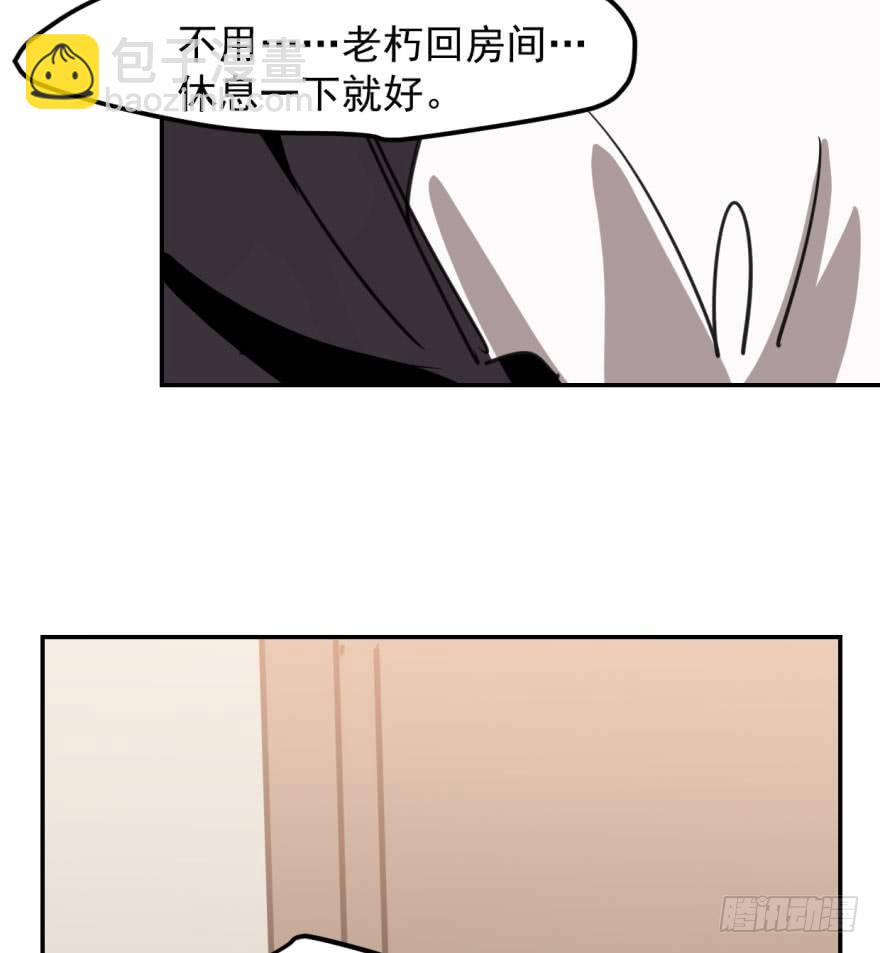 第四十二话 花卉养护80