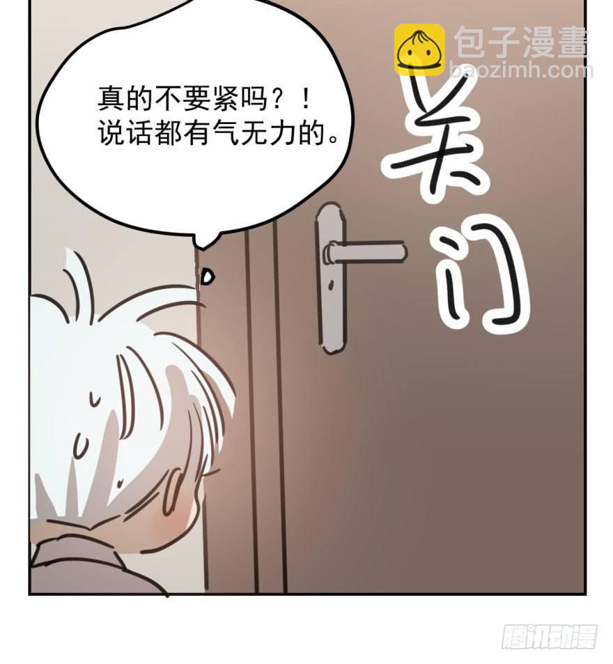 第四十二话 花卉养护81