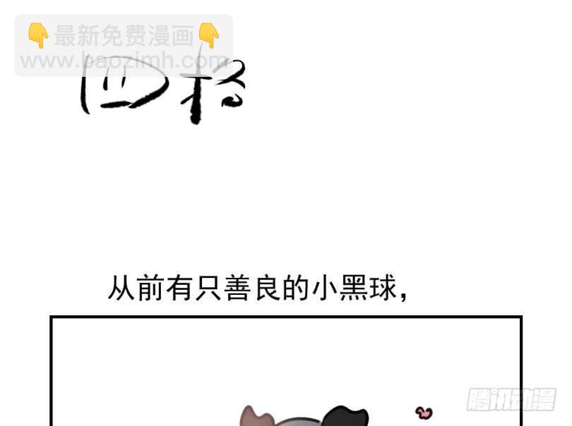 第四十二话 花卉养护91