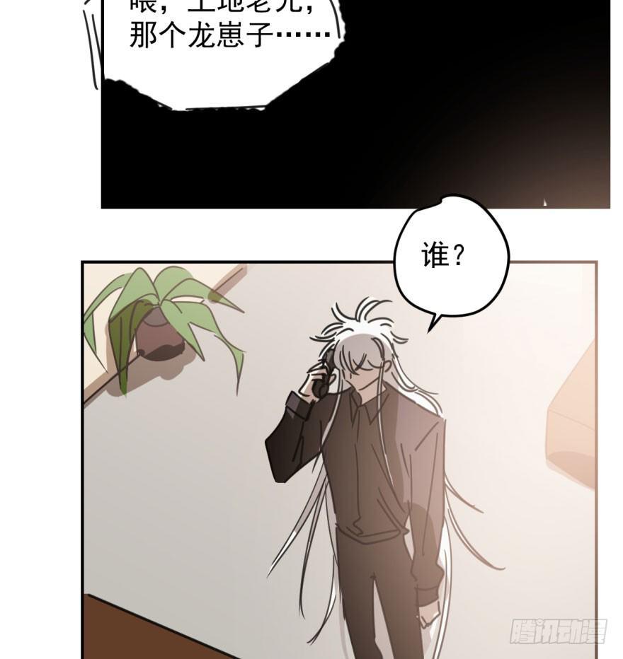 第四十五话 离家出走15