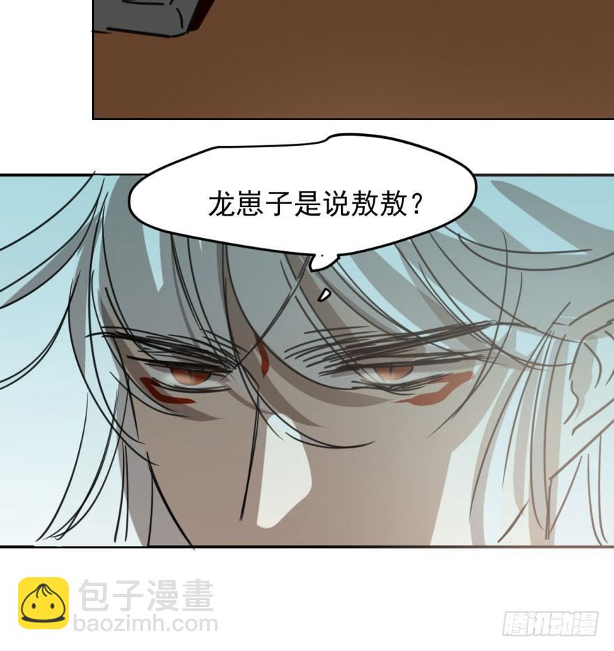 第四十五话 离家出走20