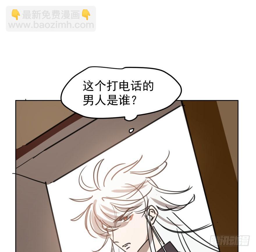 第四十五话 离家出走21