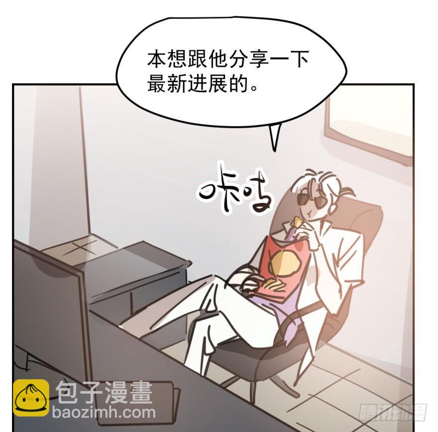 第四十五话 离家出走29