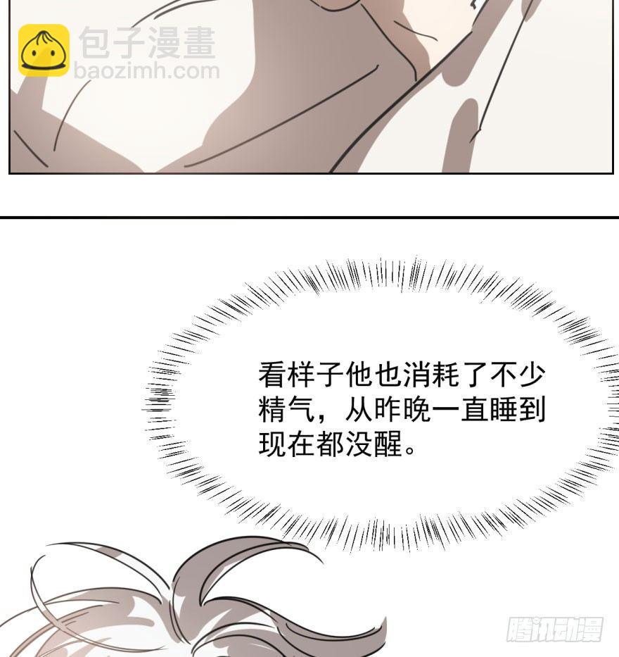 第四十五话 离家出走3