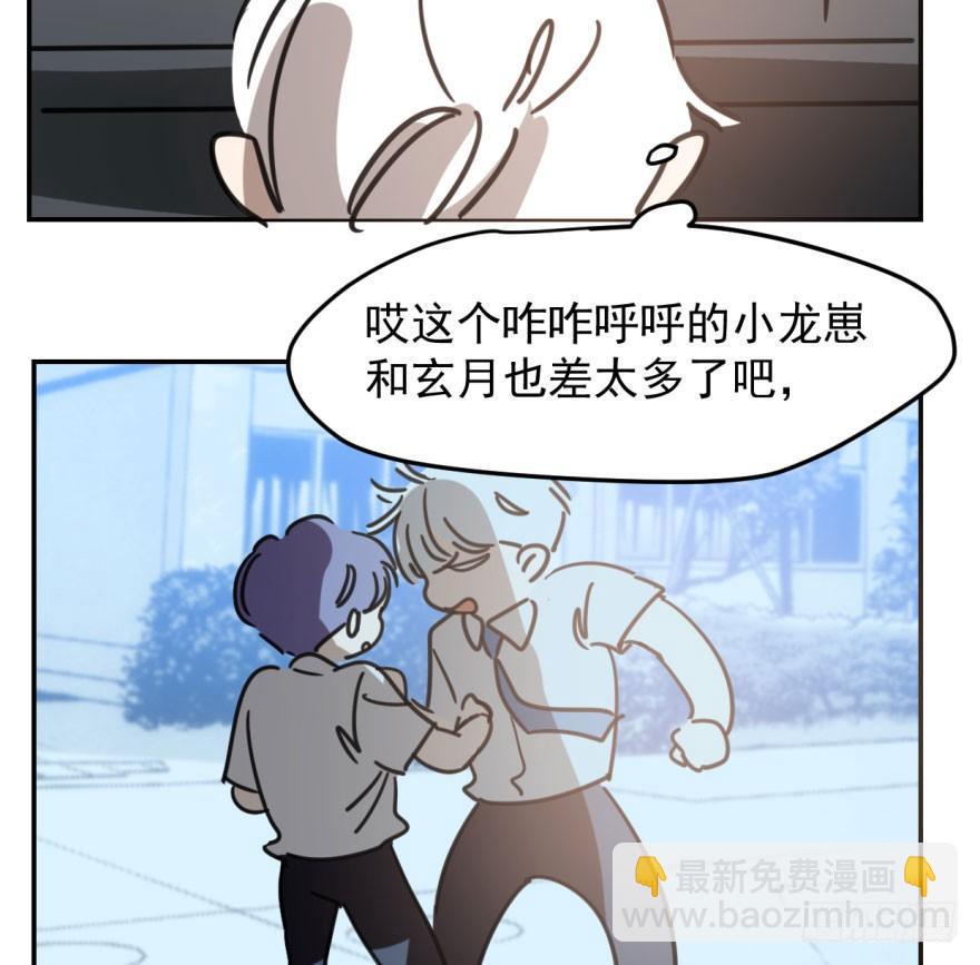 第四十五话 离家出走31