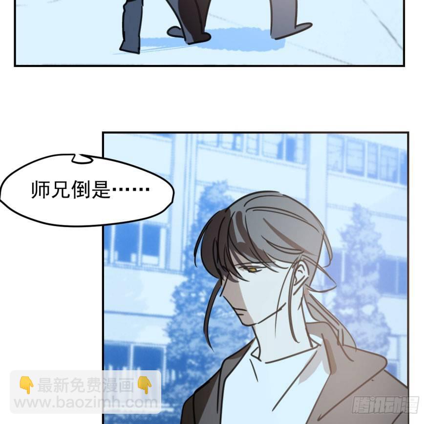 第四十五话 离家出走32