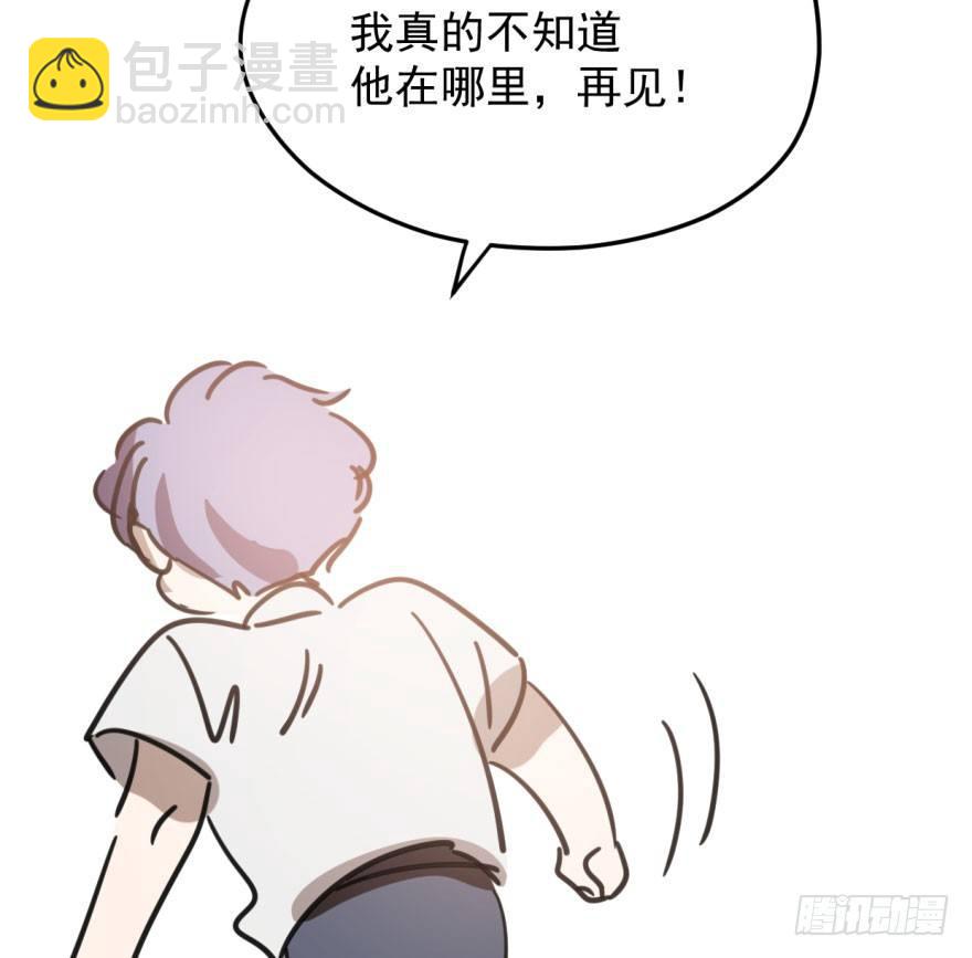 第四十五话 离家出走36