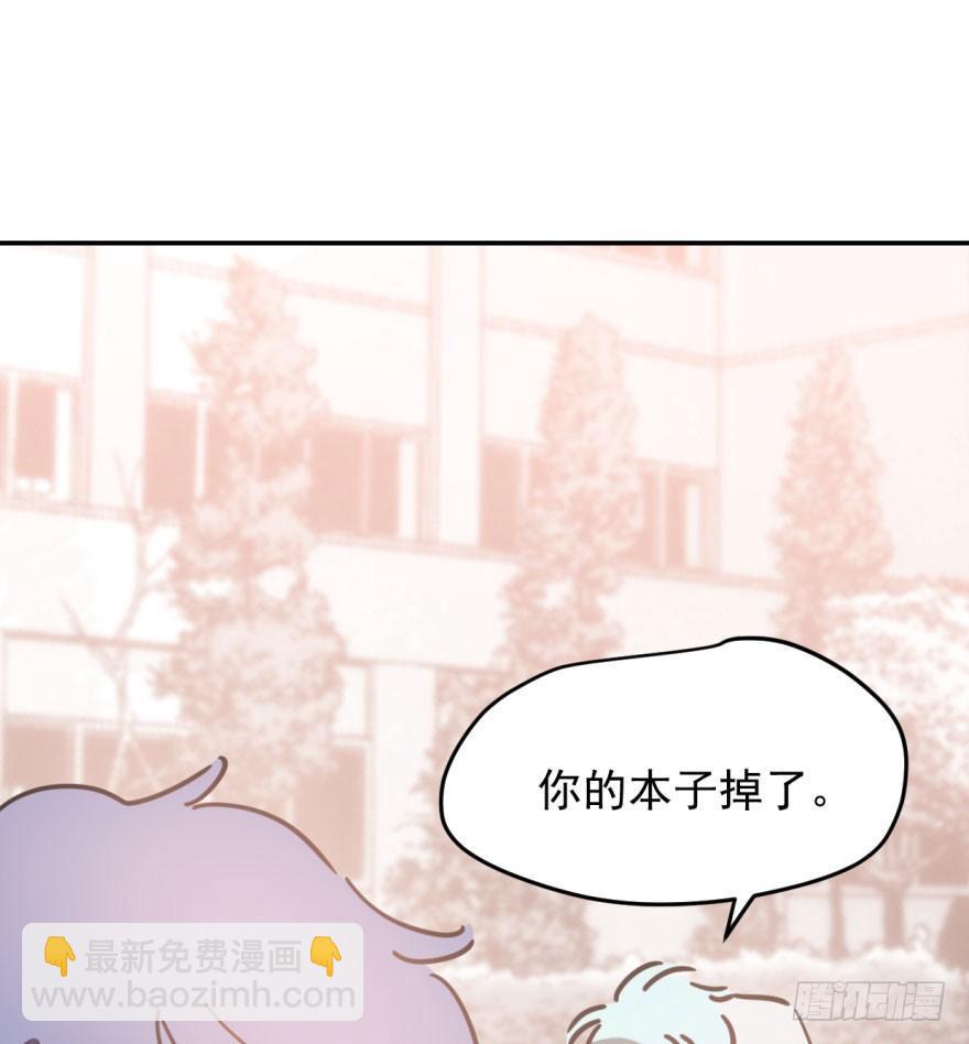 第四十五话 离家出走39