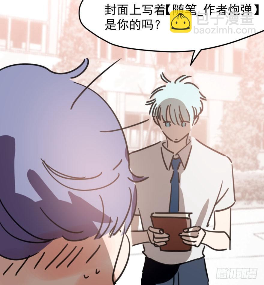 第四十五话 离家出走41