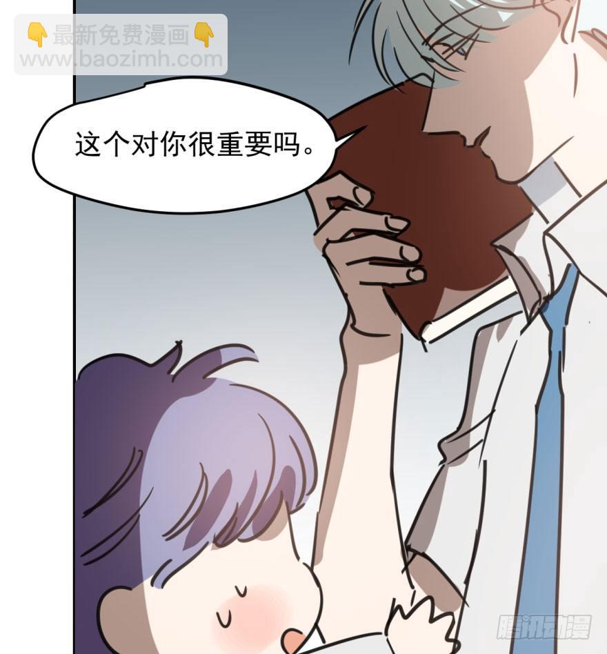 第四十五话 离家出走44