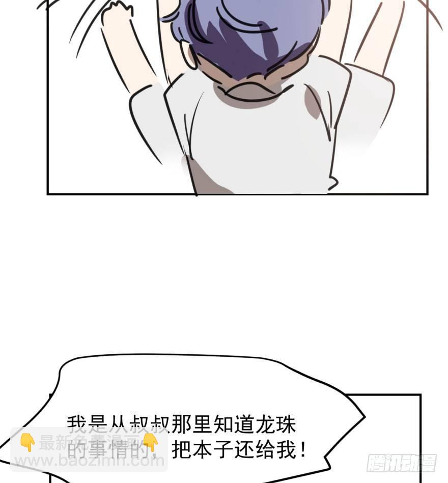 第四十五话 离家出走46