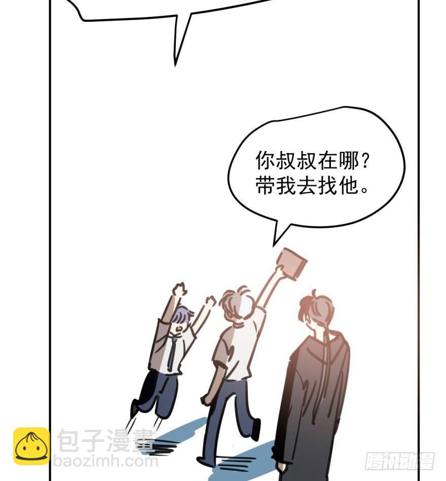 第四十五话 离家出走51