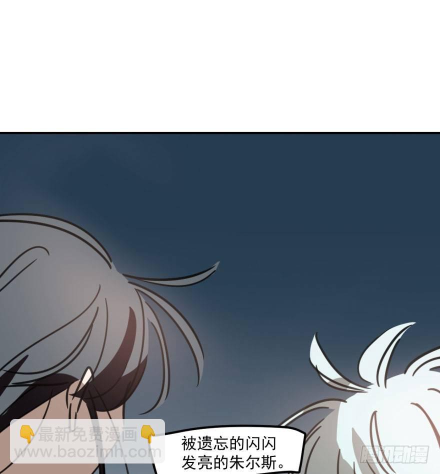 第四十五话 离家出走54