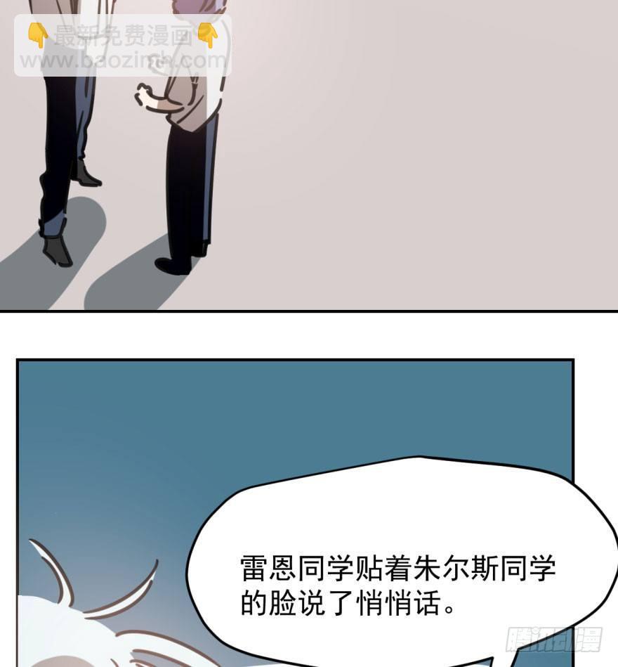 第四十五话 离家出走58