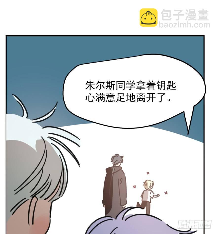 第四十五话 离家出走61