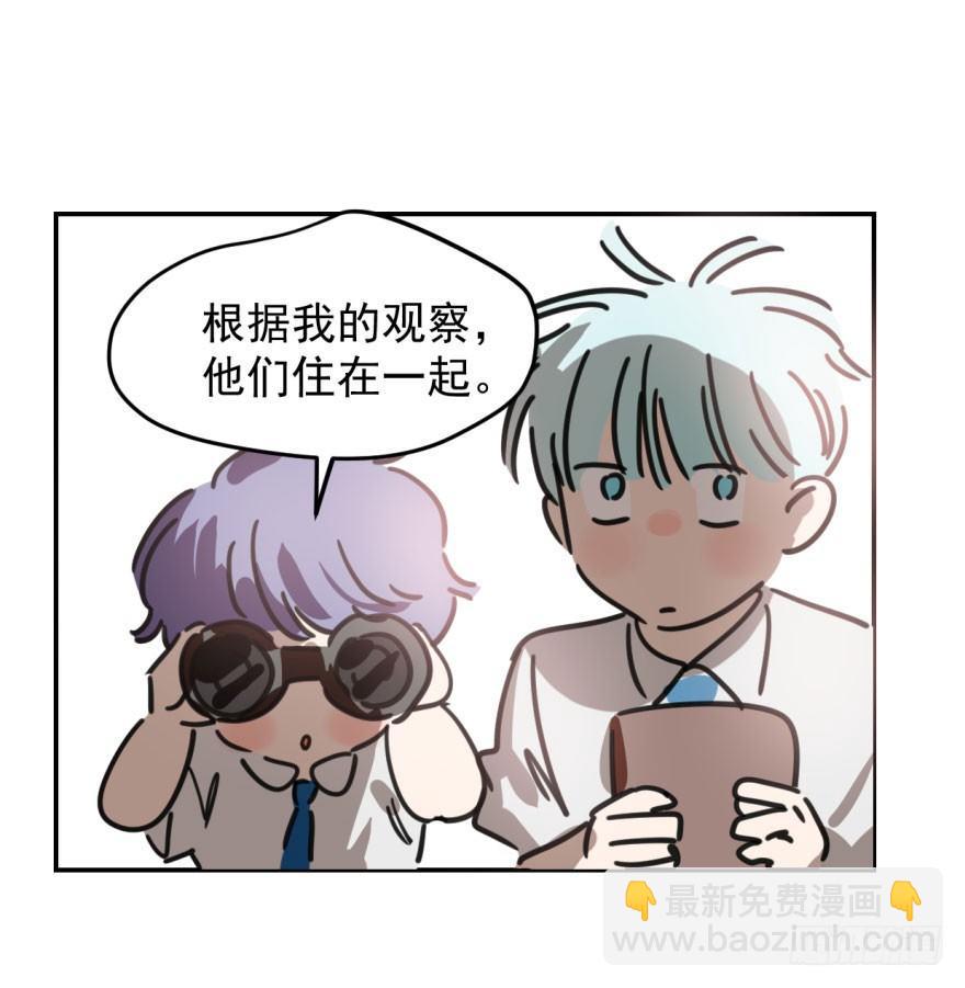 第四十五话 离家出走63