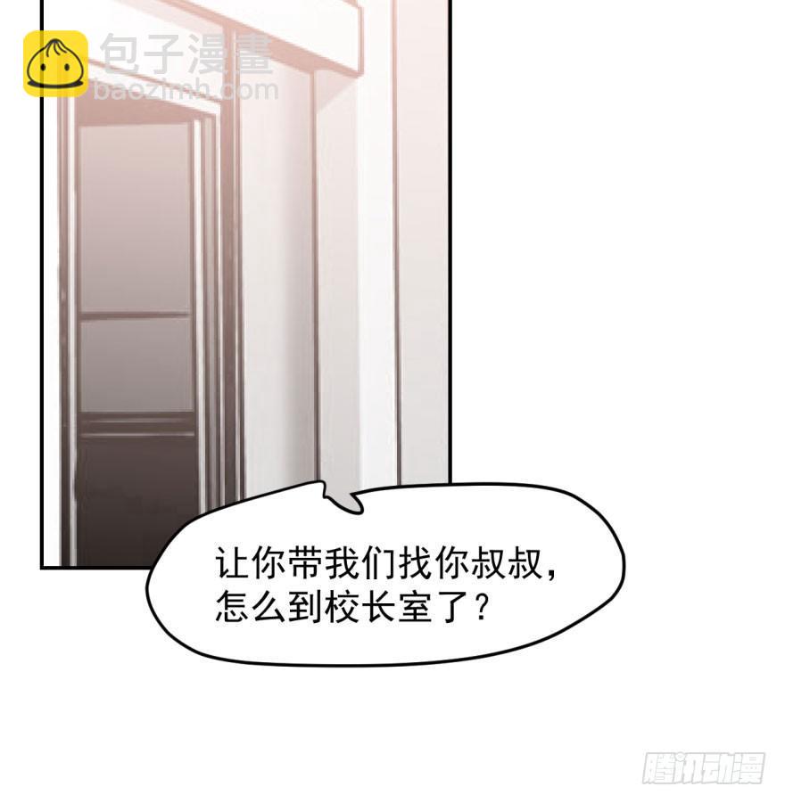 第四十五话 离家出走66