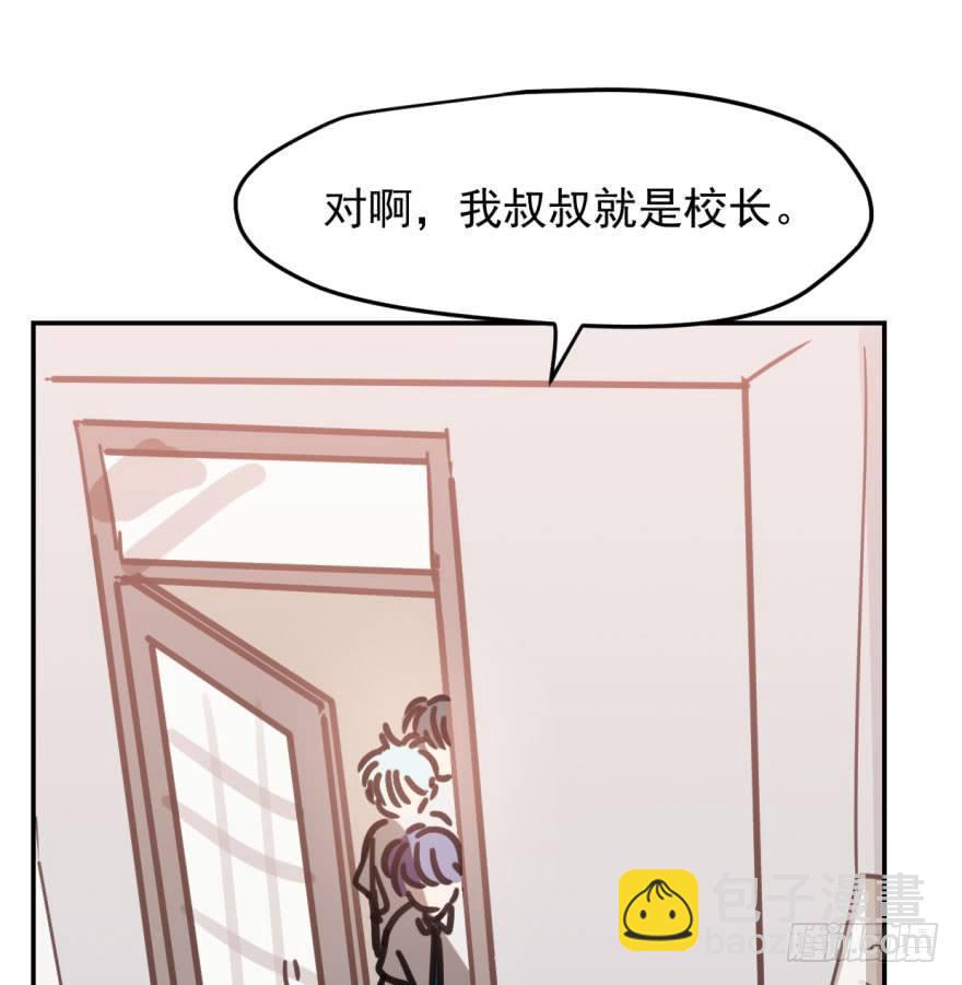 第四十五话 离家出走67