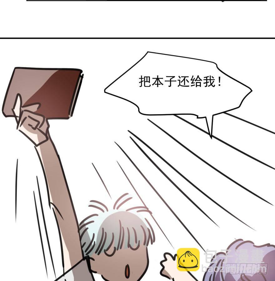 第四十五话 离家出走71