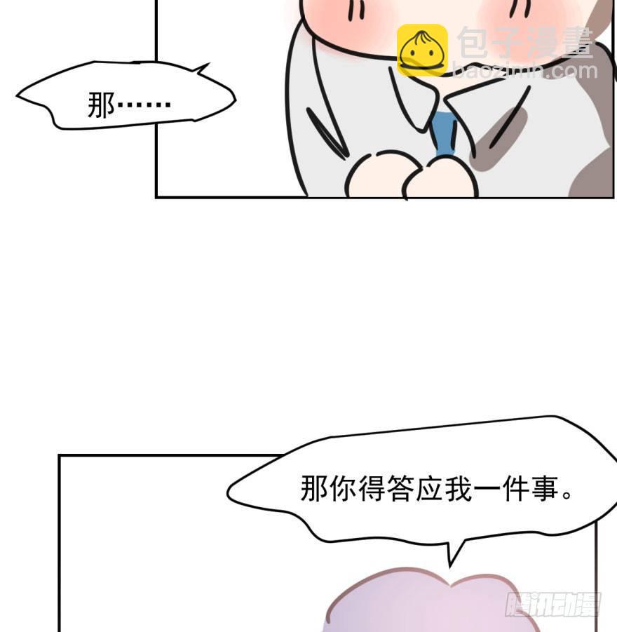 第四十五话 离家出走74