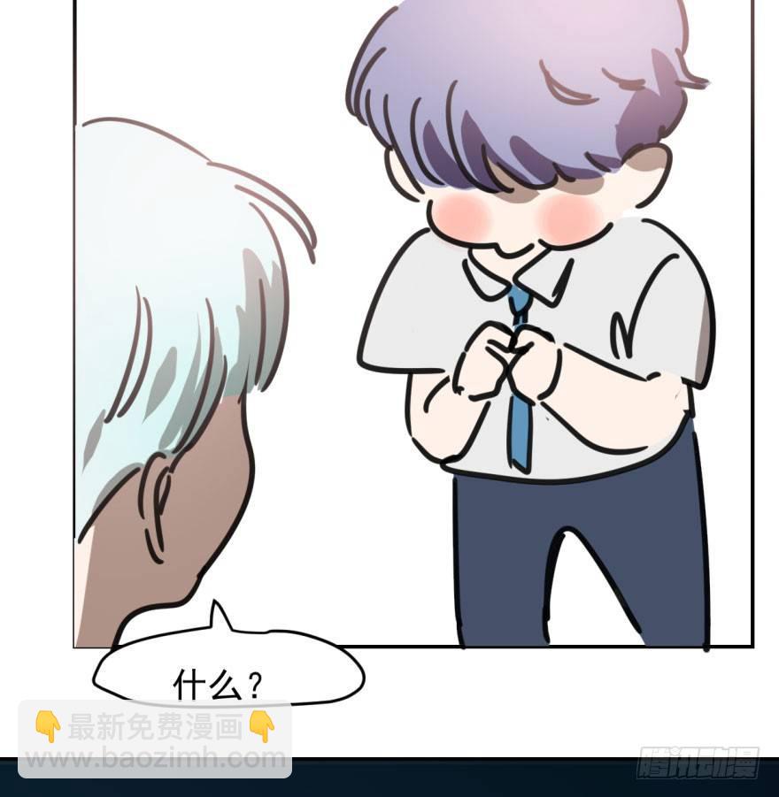 第四十五话 离家出走75