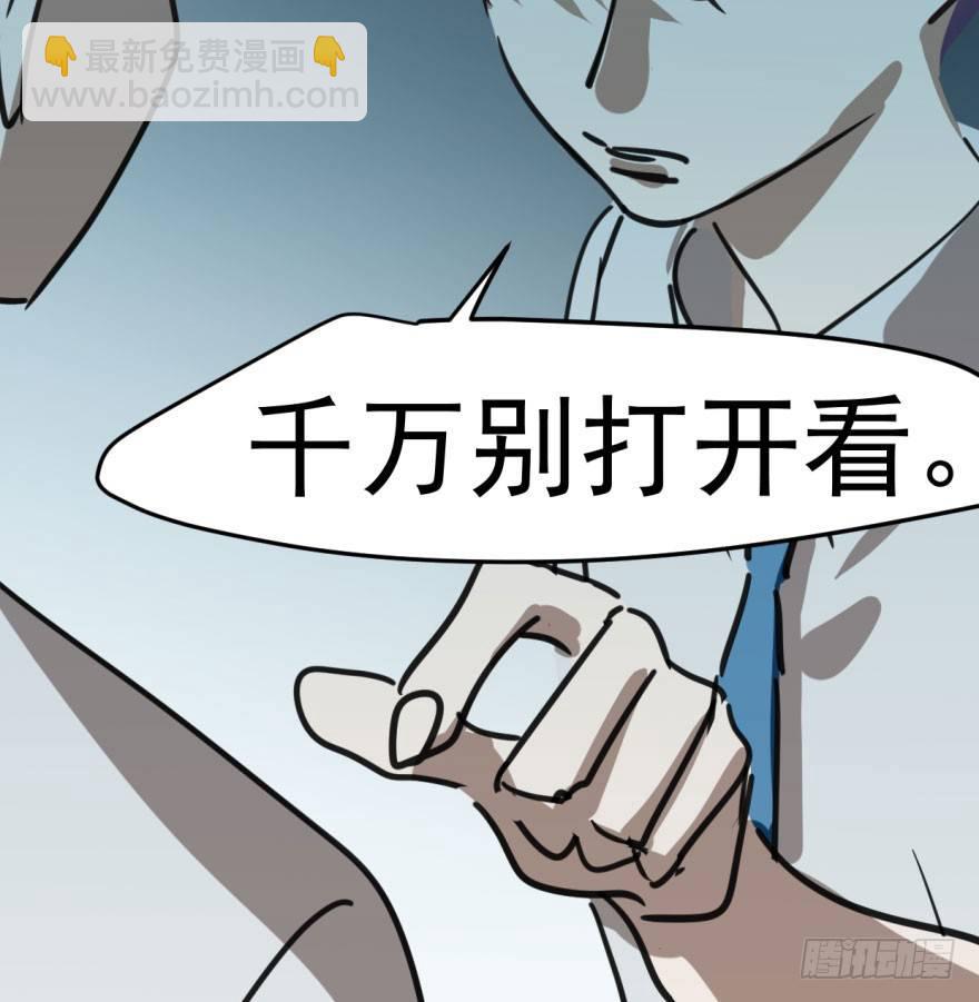 第四十五话 离家出走77