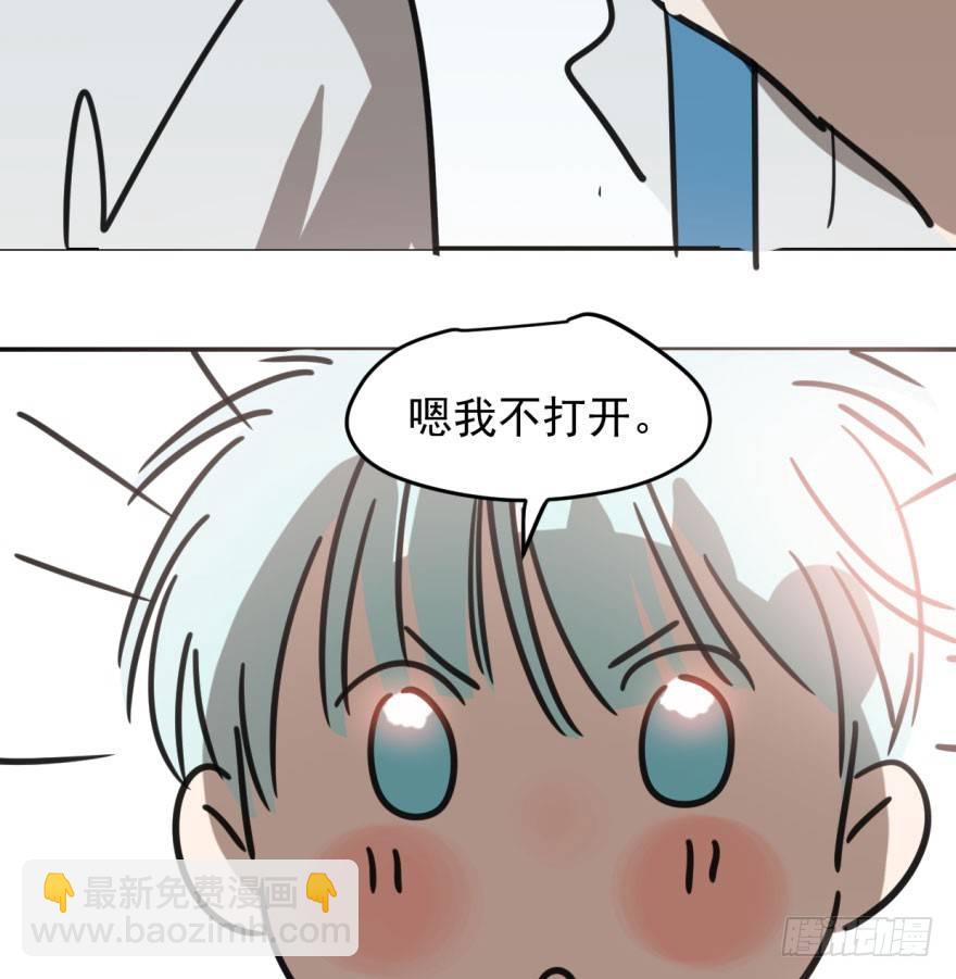 第四十五话 离家出走78