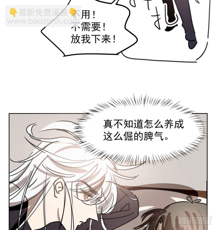 第四十五话 离家出走8