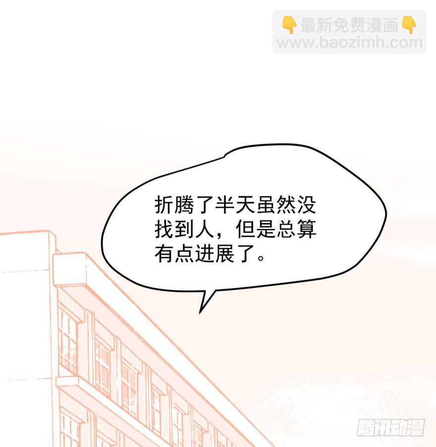 第四十五话 离家出走80