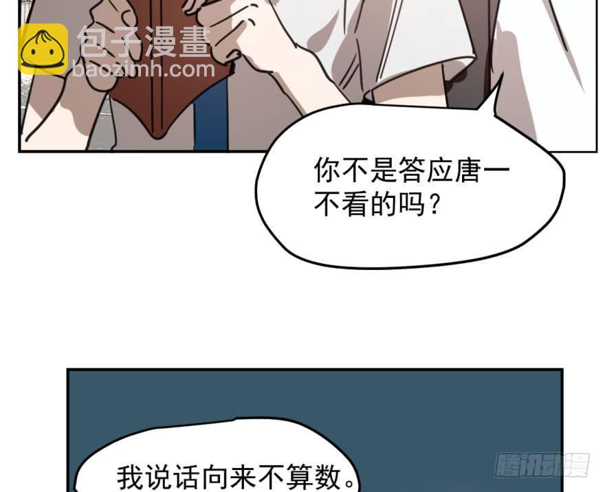第四十五话 离家出走84