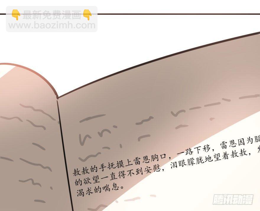 第四十五话 离家出走88