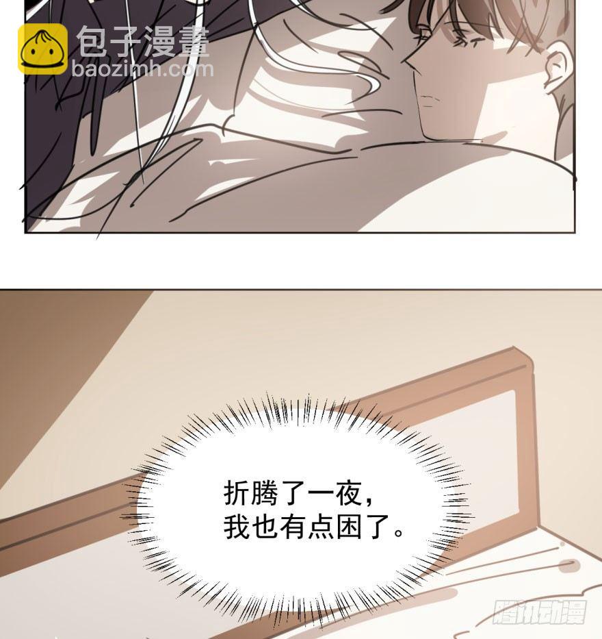 第四十五话 离家出走9