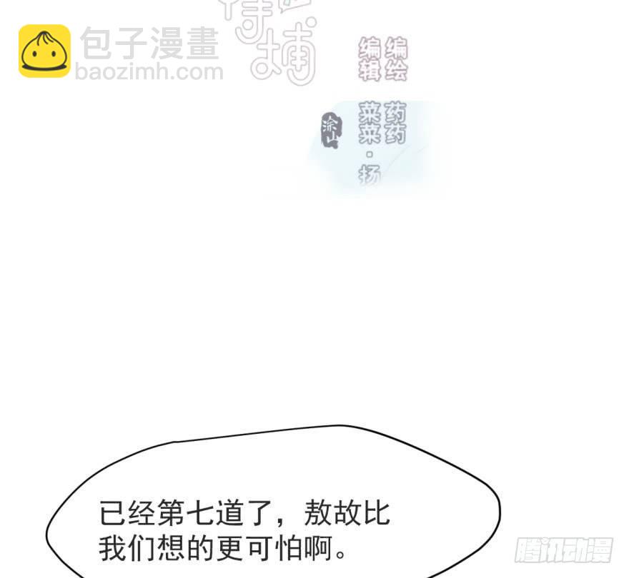 第五十五话 轰轰轰轰1