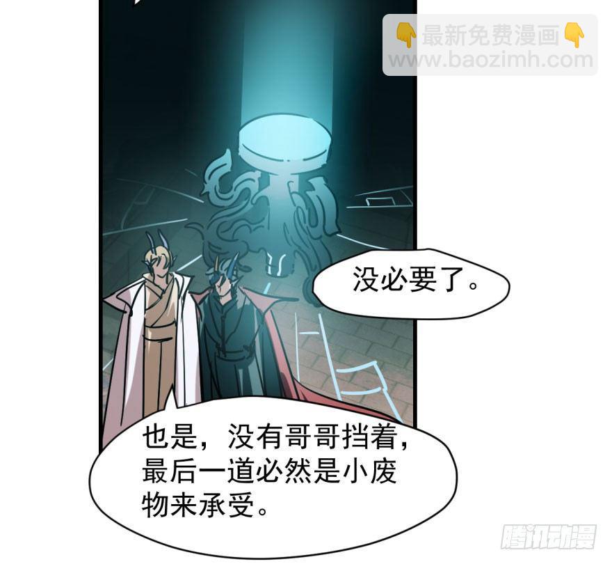 第五十五话 轰轰轰轰10