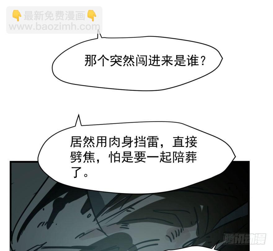 第五十五话 轰轰轰轰11