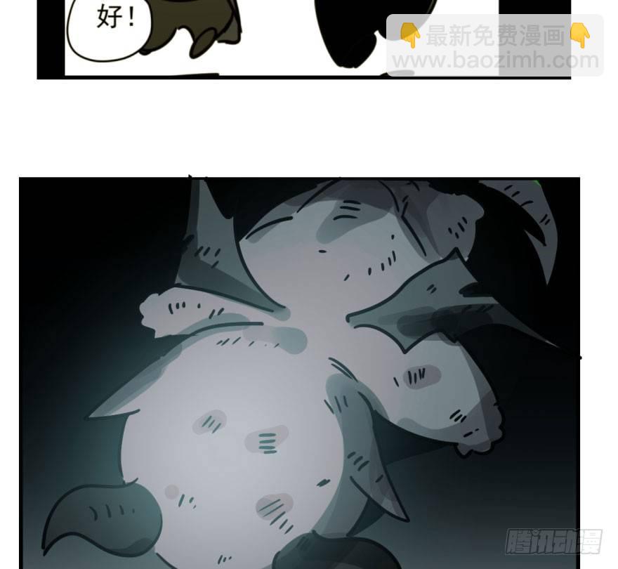 第五十五话 轰轰轰轰15