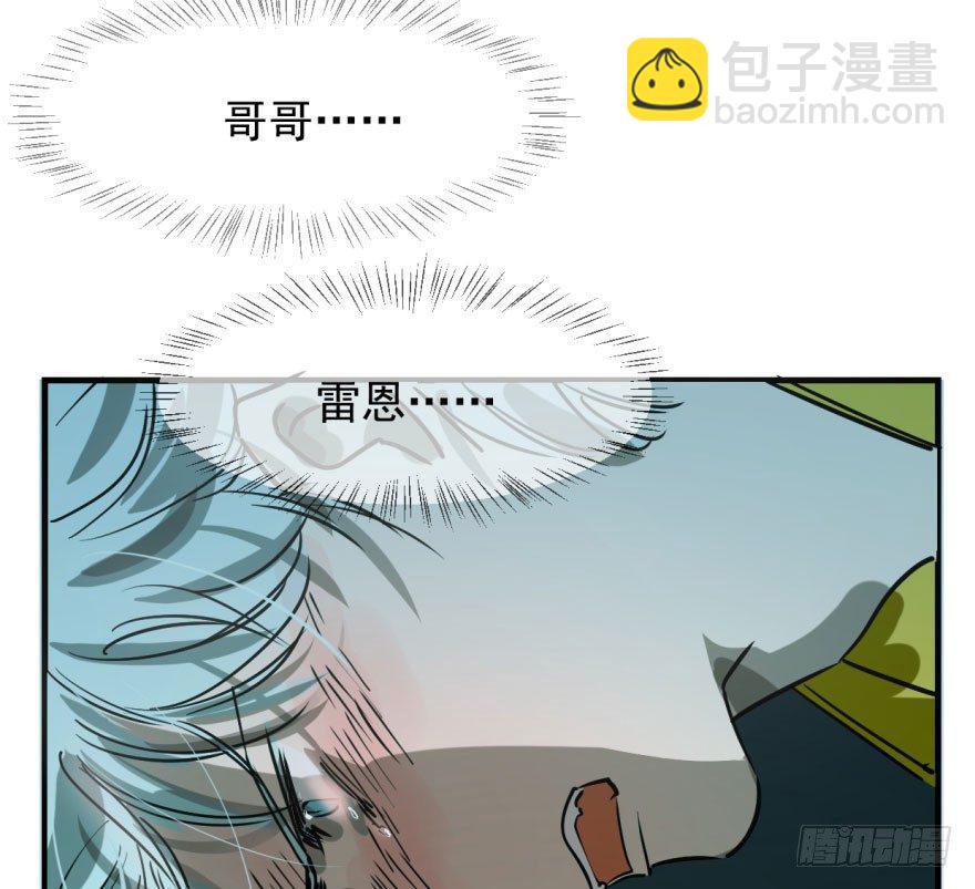 第五十五话 轰轰轰轰23