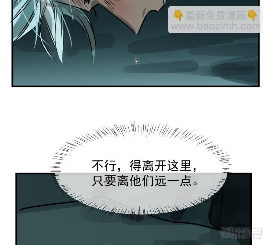 第五十五话 轰轰轰轰24