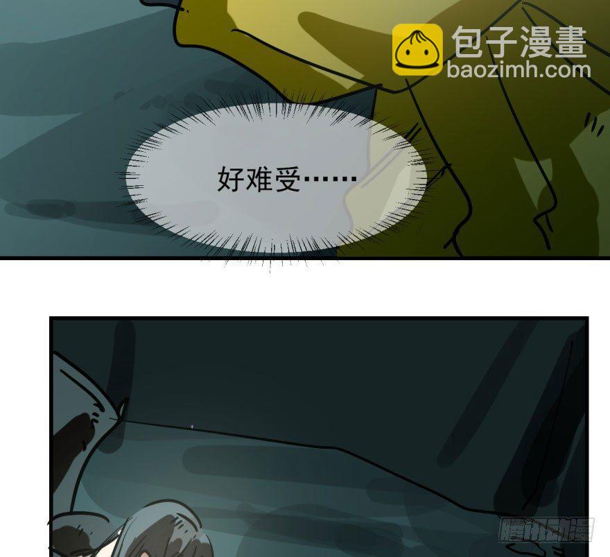 第五十五话 轰轰轰轰28