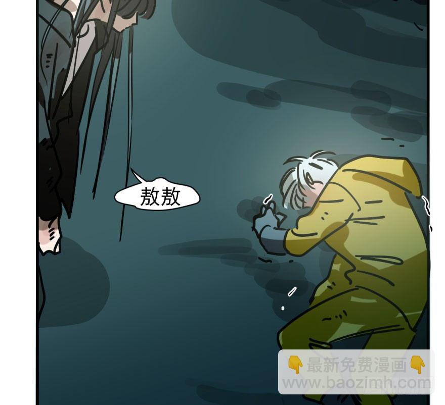 第五十五话 轰轰轰轰29