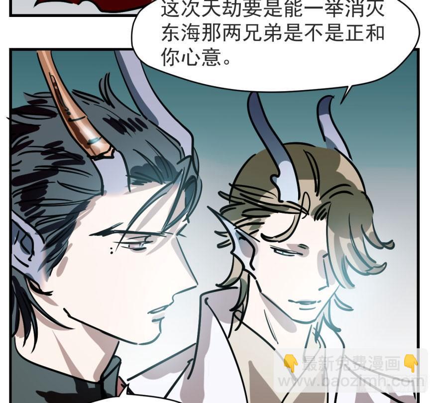 第五十五话 轰轰轰轰3