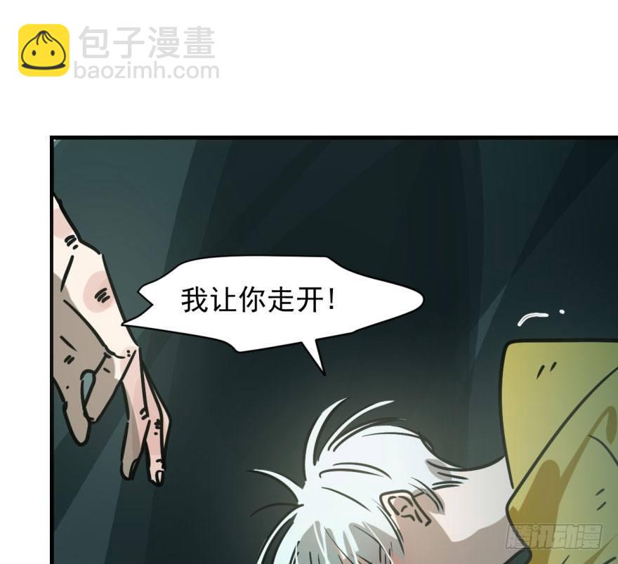第五十五话 轰轰轰轰33