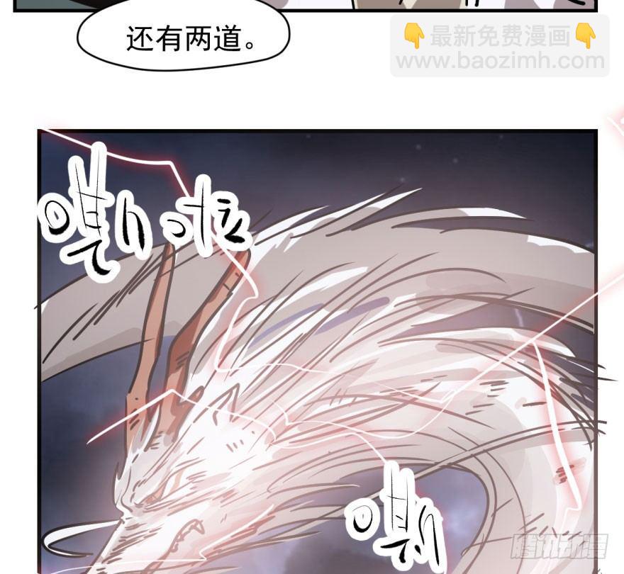 第五十五话 轰轰轰轰4