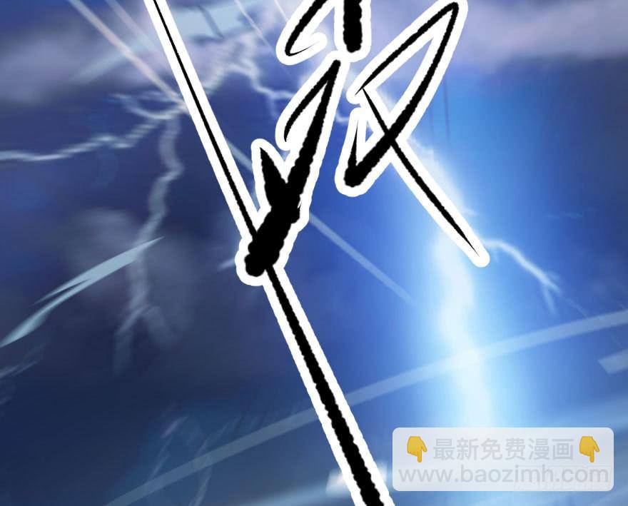 第五十五话 轰轰轰轰50