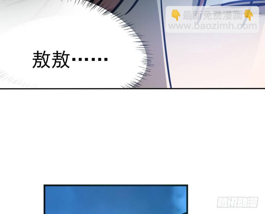 第五十五话 轰轰轰轰56