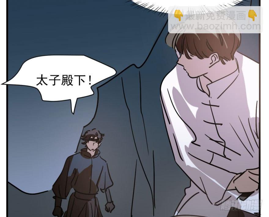 第五十五话 轰轰轰轰77
