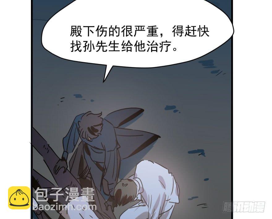 第五十五话 轰轰轰轰79