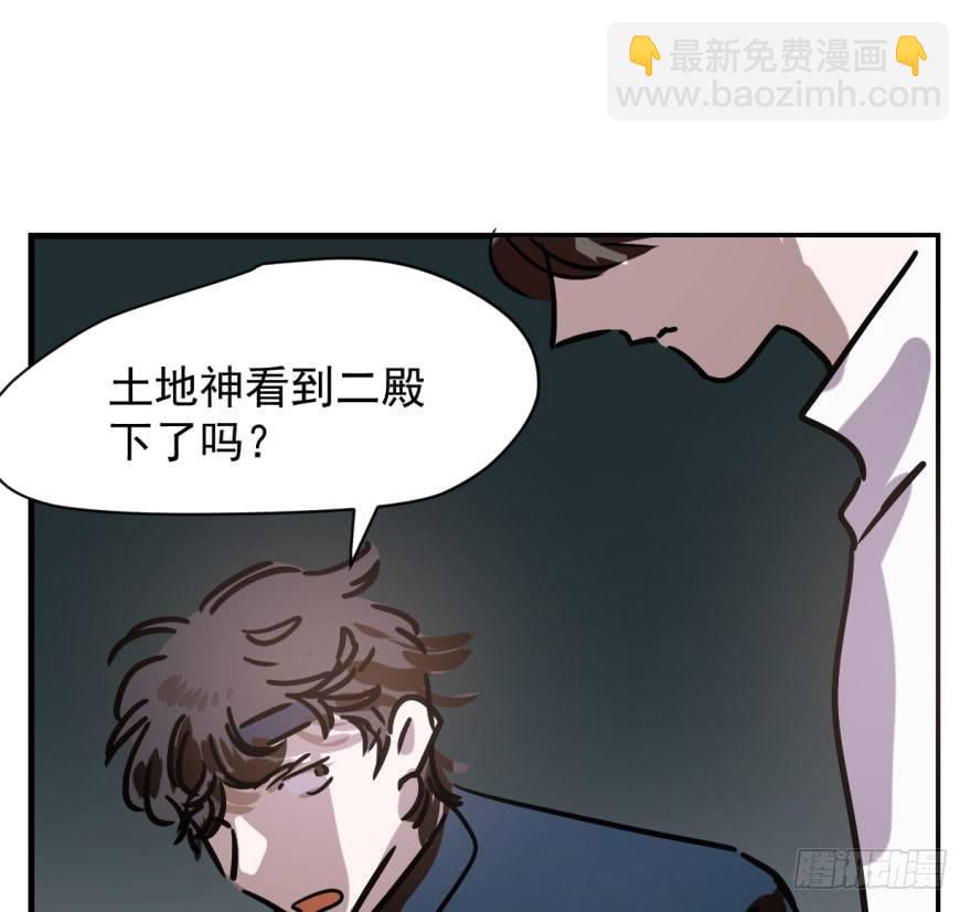 第五十五话 轰轰轰轰81