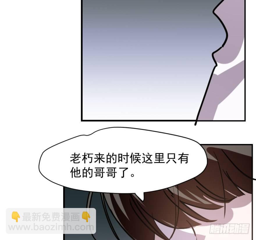 第五十五话 轰轰轰轰84